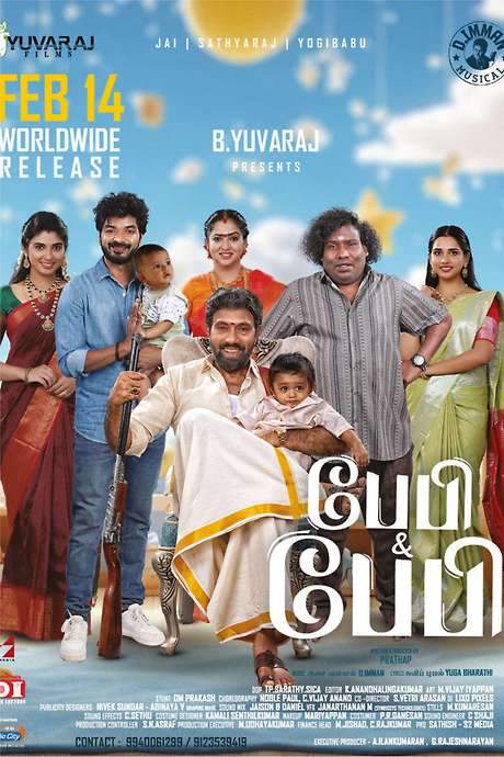 பேபி பேபி